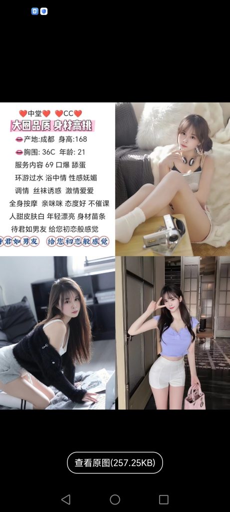 中堂
