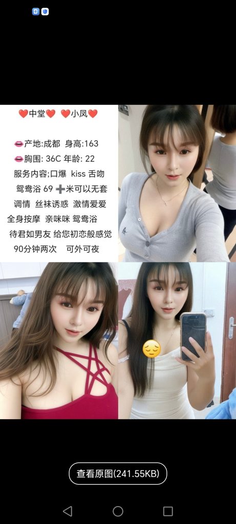 中堂