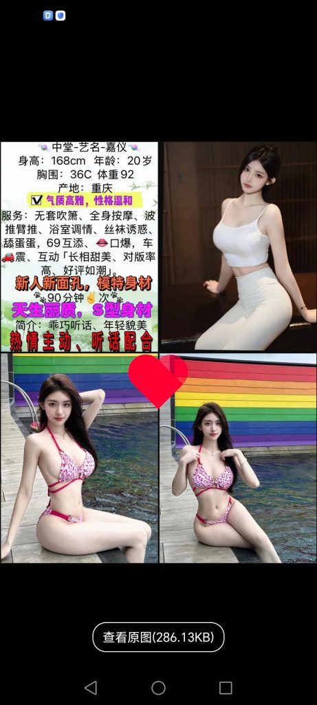 中堂