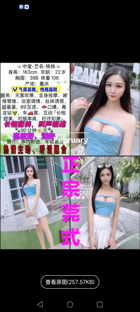 中堂
