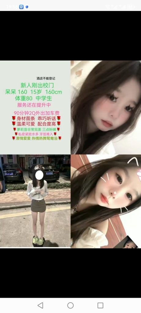 中堂