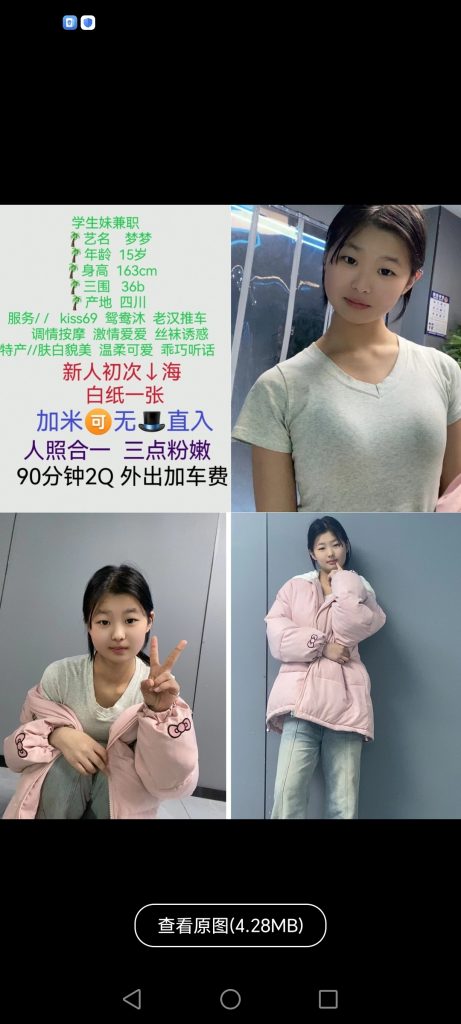 中堂