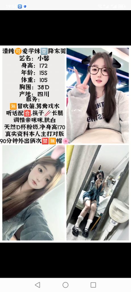 中堂