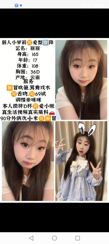 中堂
