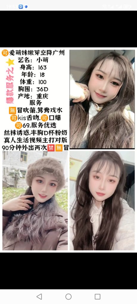 中堂