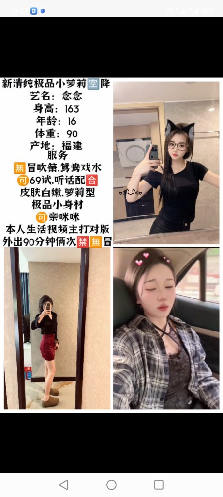 中堂