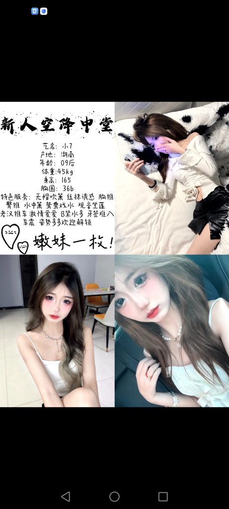 中堂