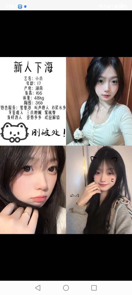 中堂