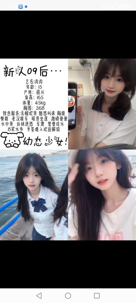 中堂