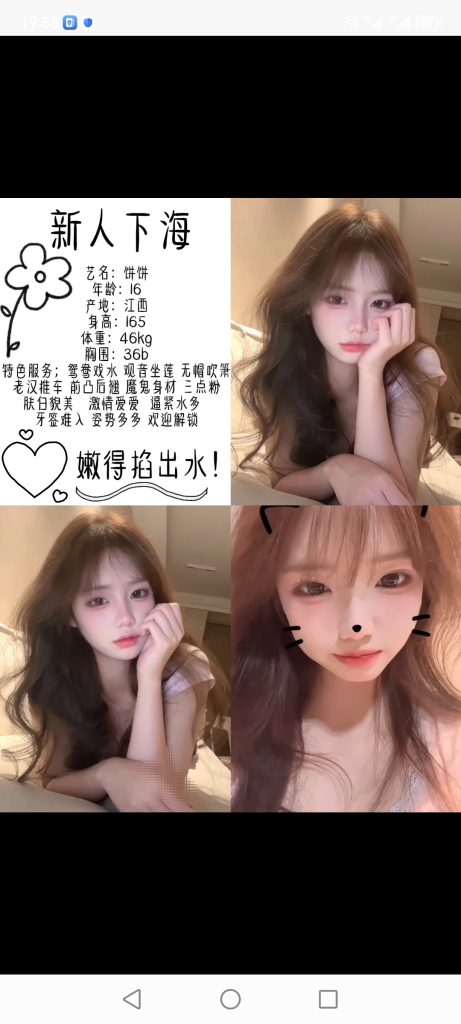 中堂