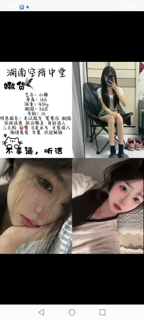 中堂