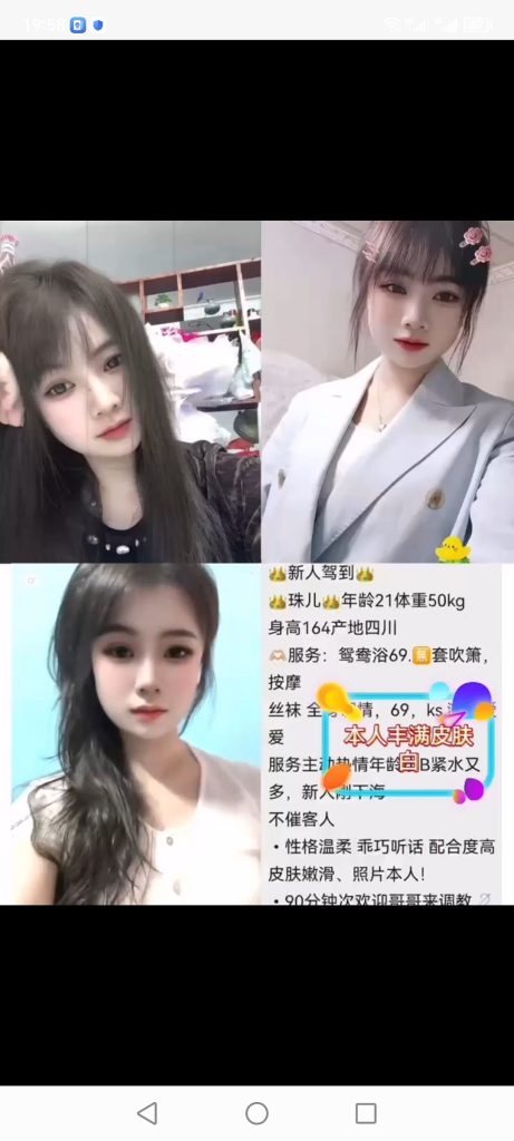 中堂