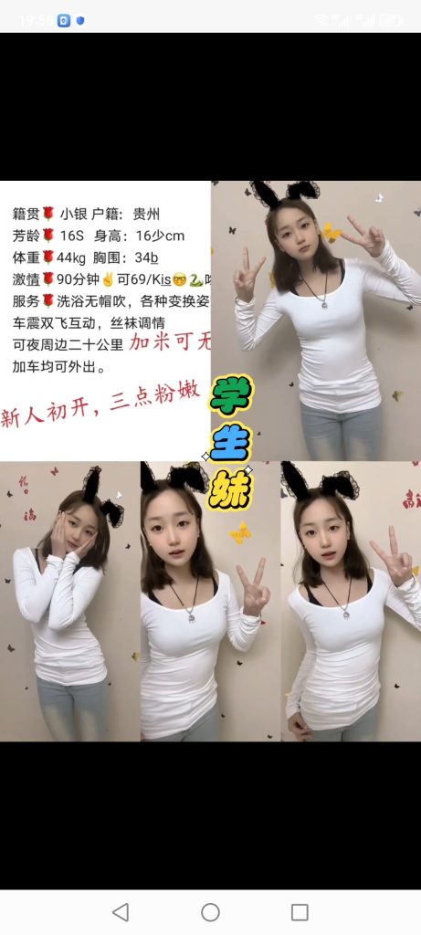 中堂