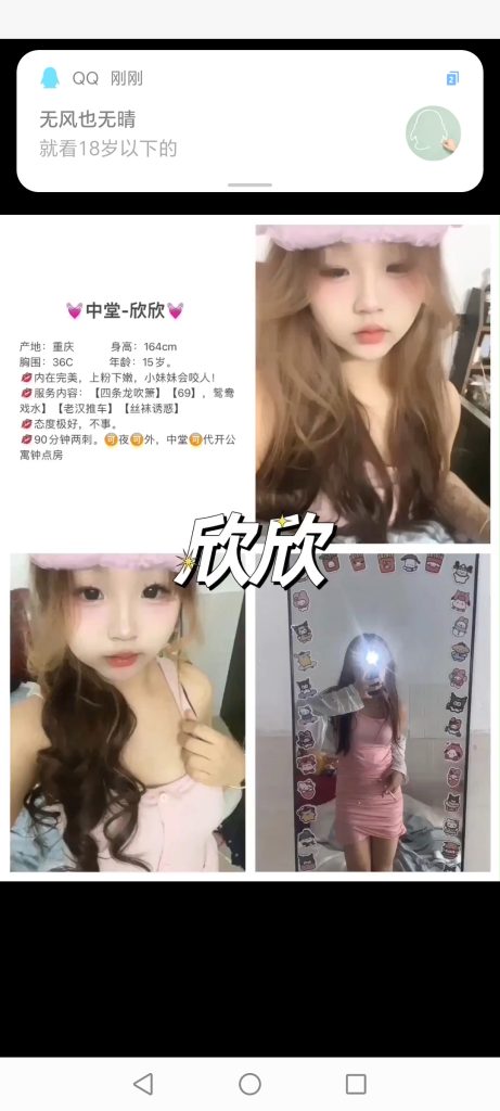 中堂