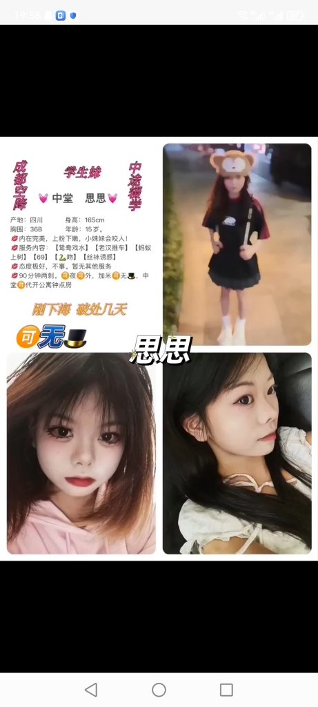 中堂