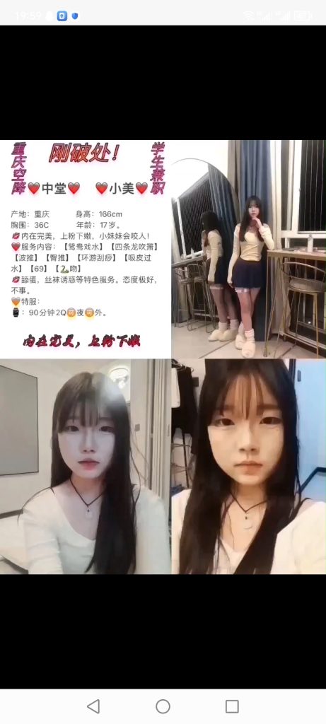 中堂