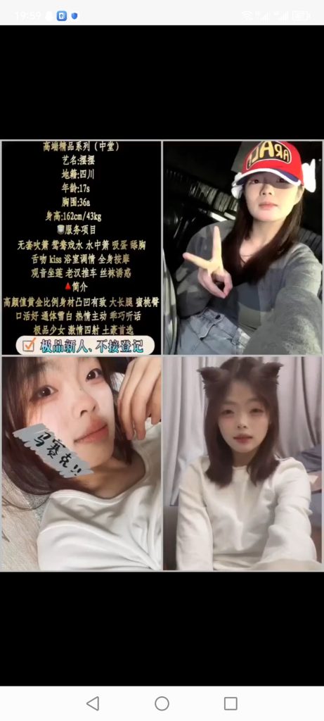 中堂