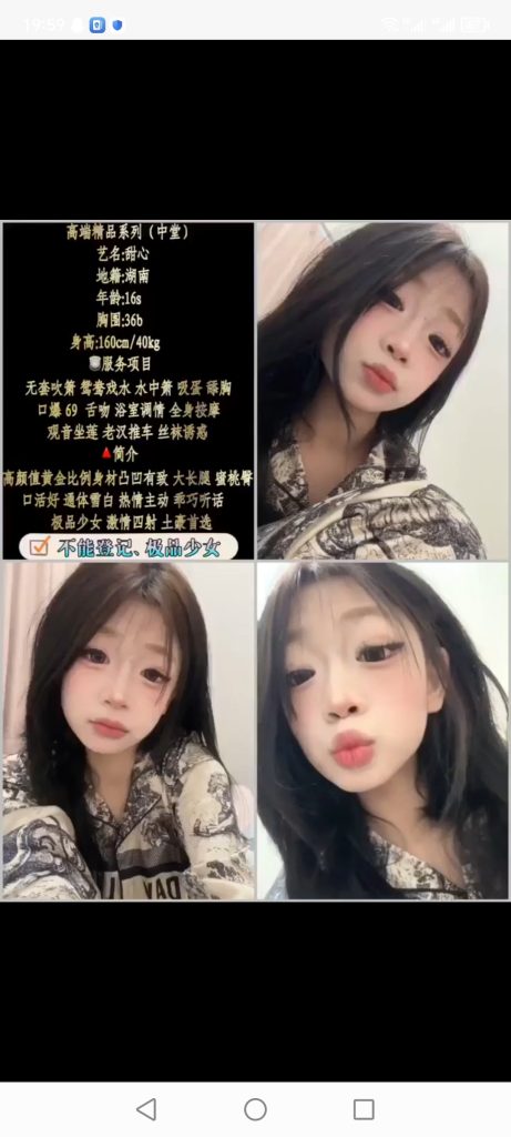 中堂
