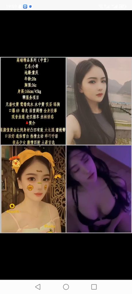 中堂