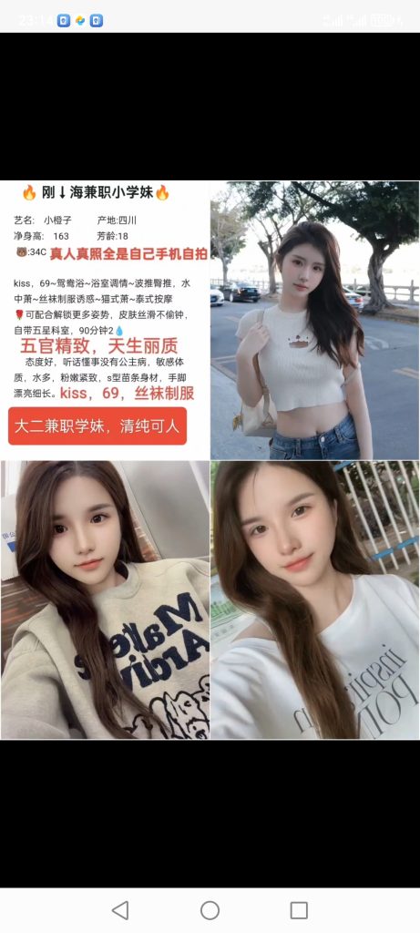 天河