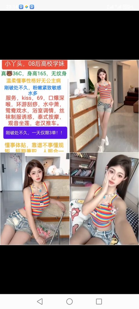 天河