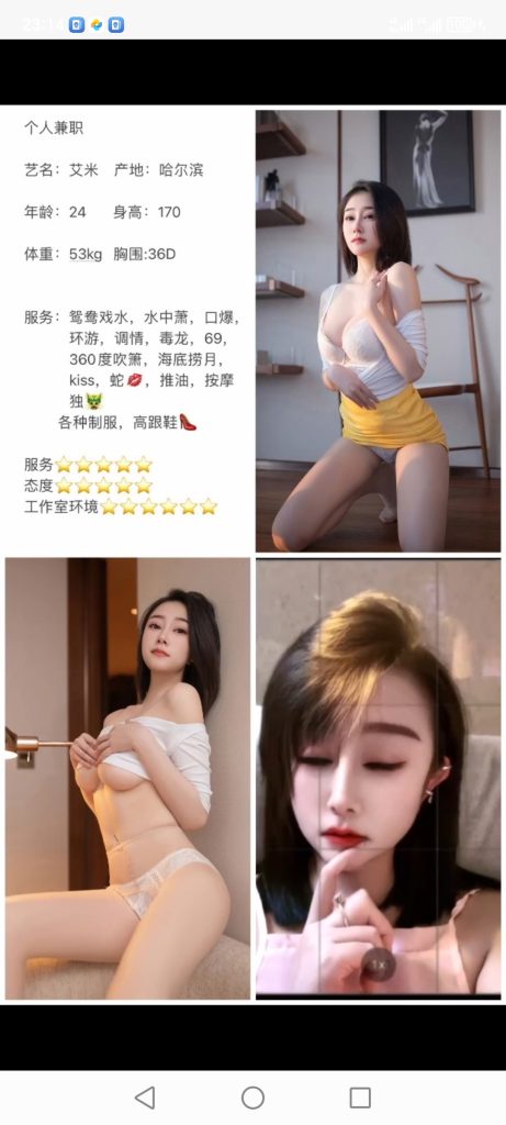 天河