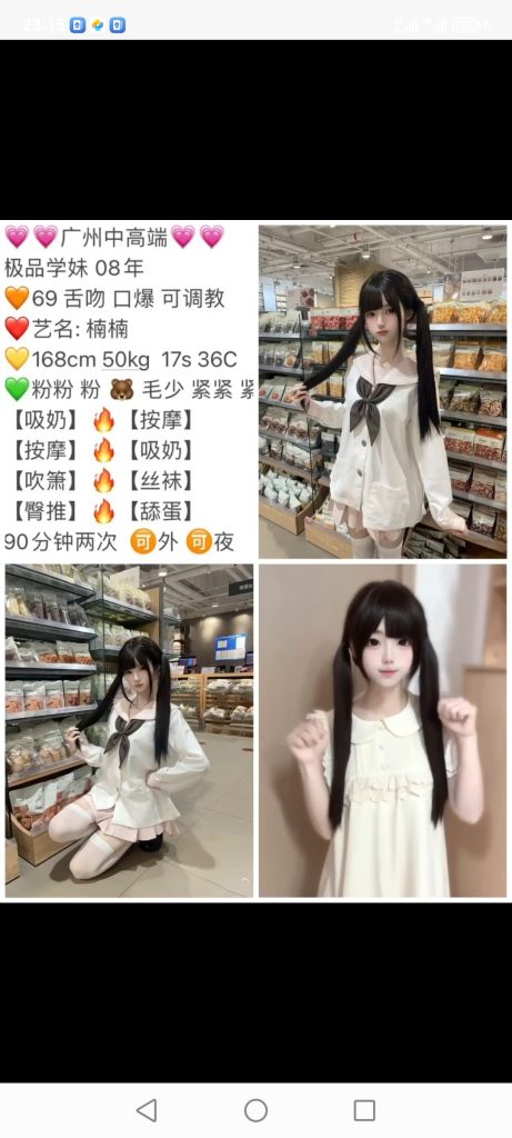 天河
