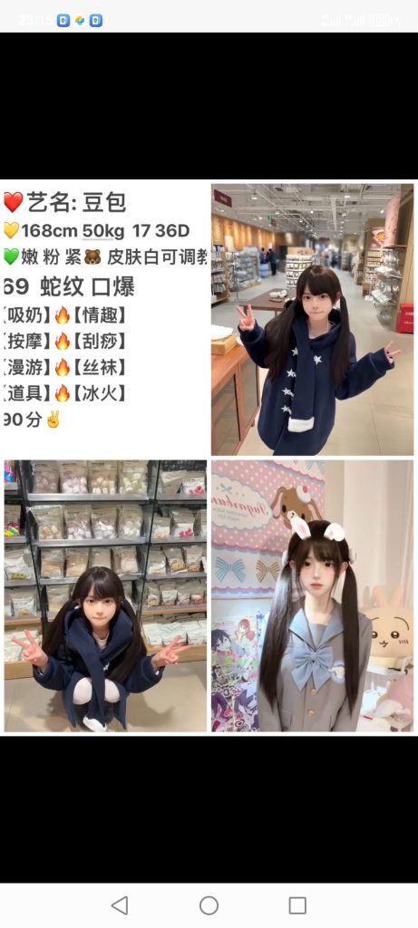 天河