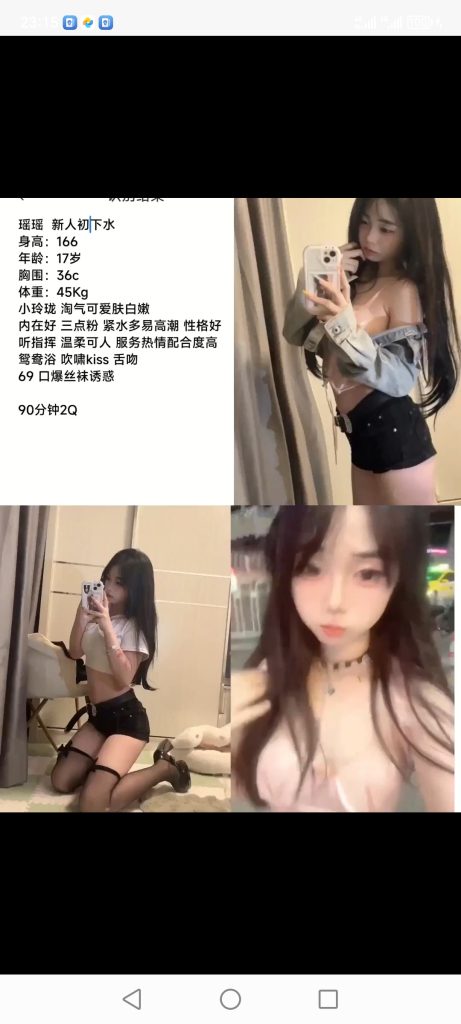 天河