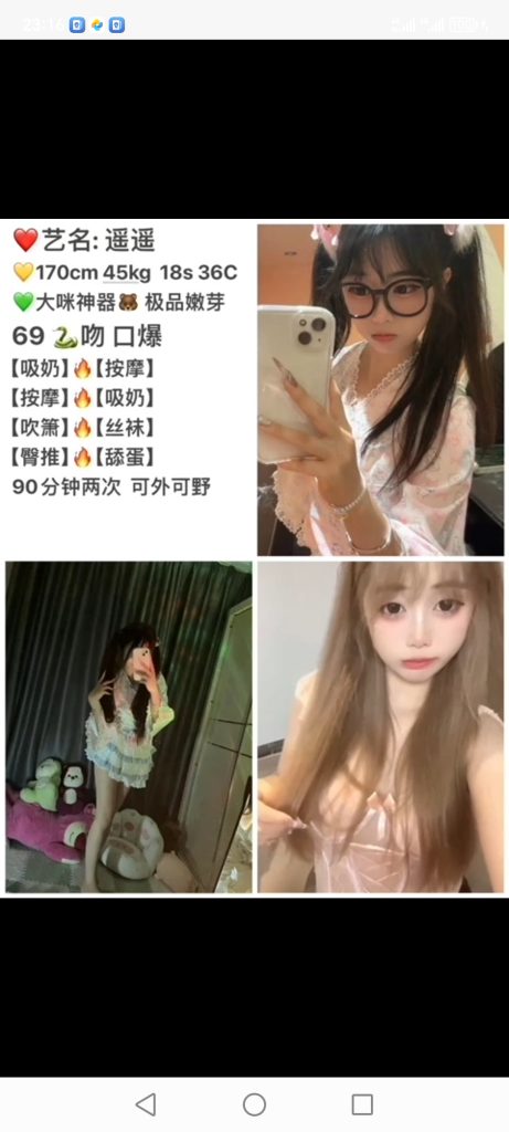天河