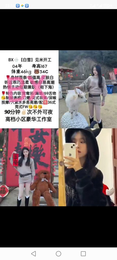 天河