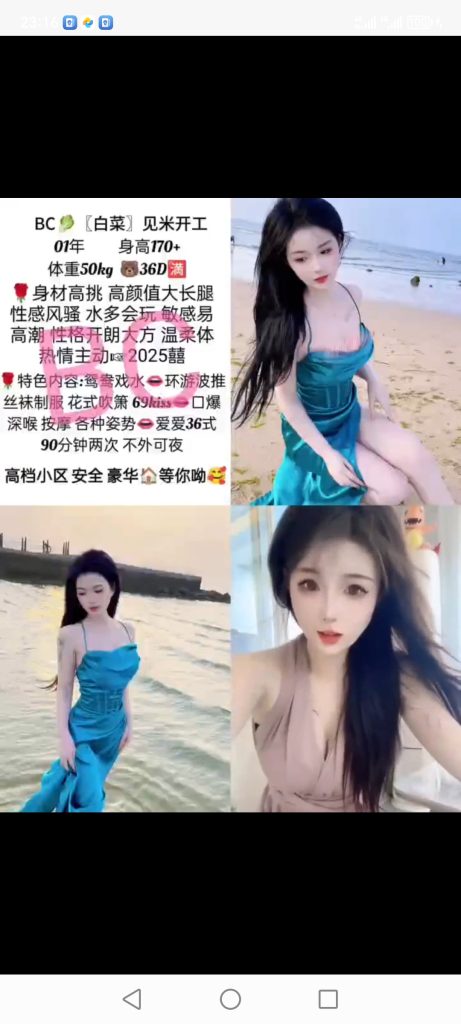 天河