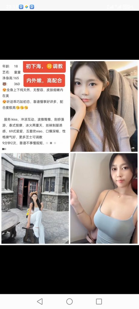 天河