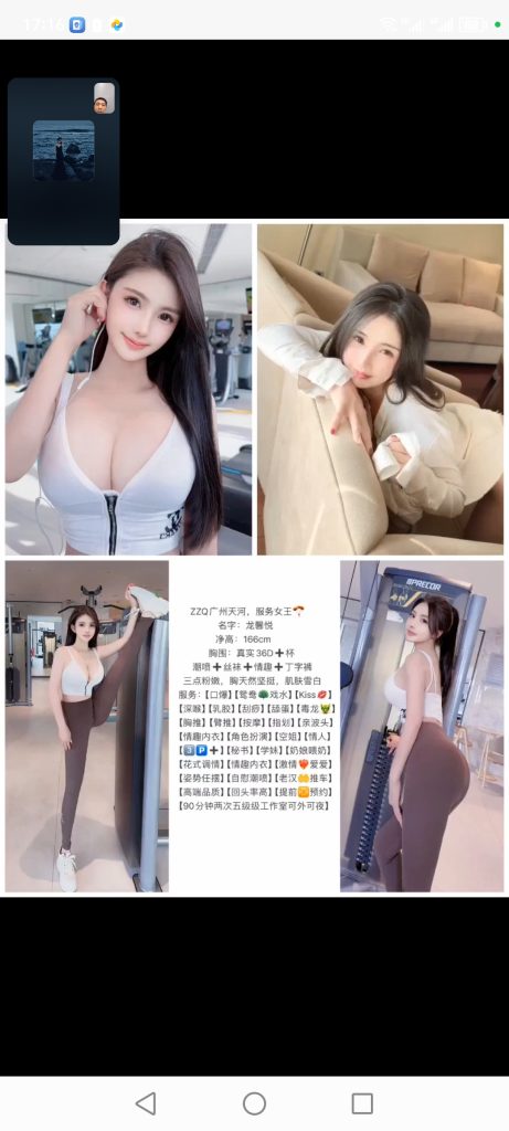 天河