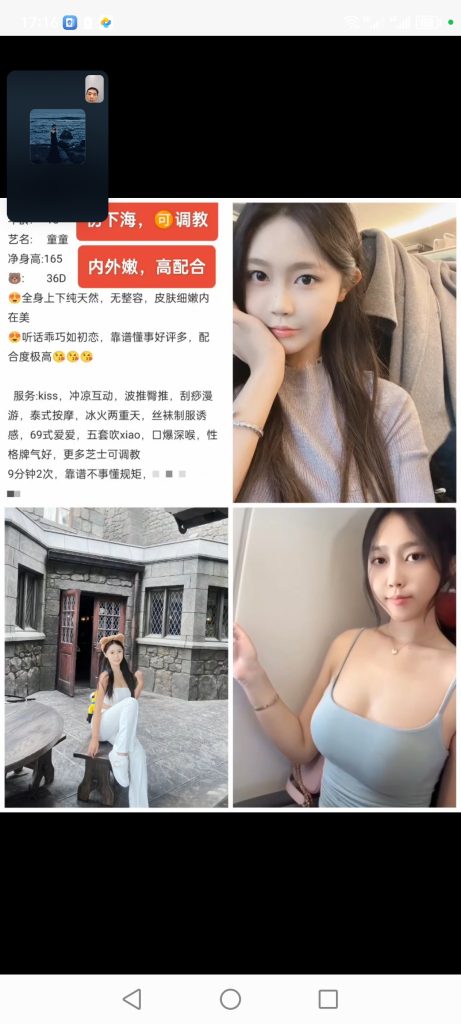 天河