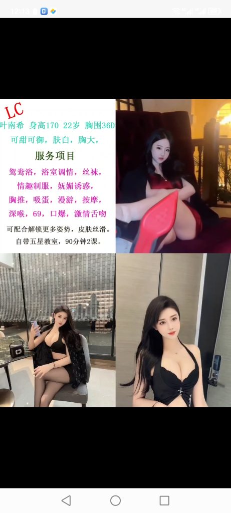 天河