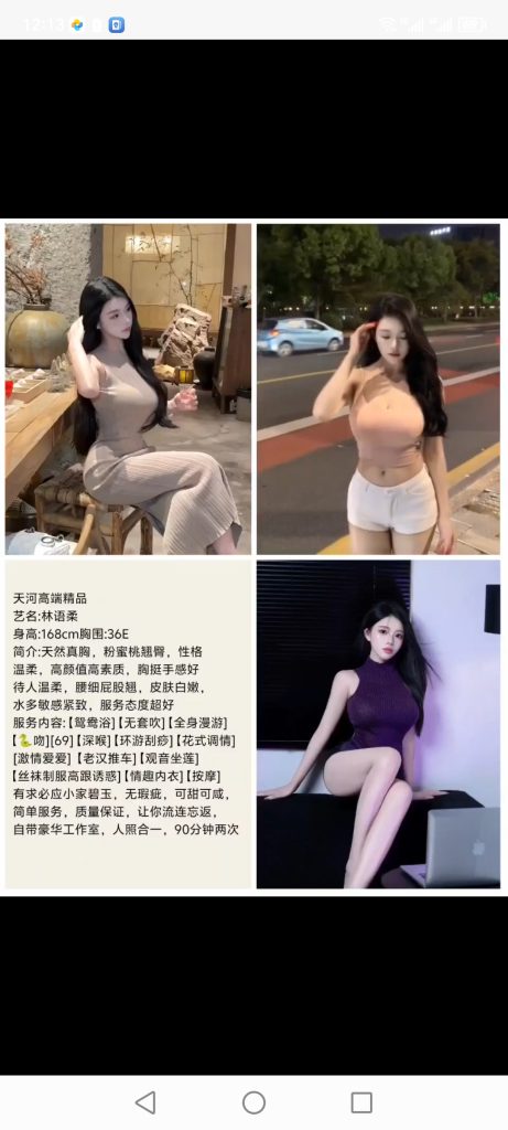 天河