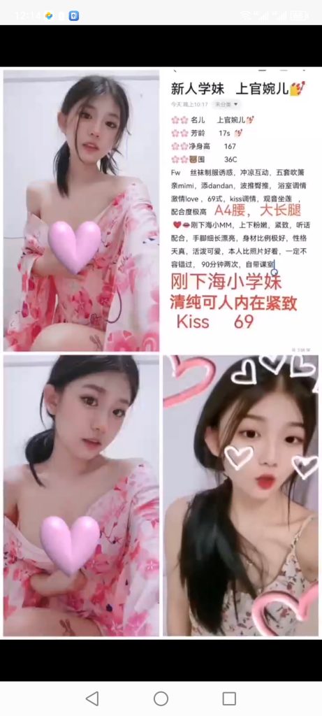 天河