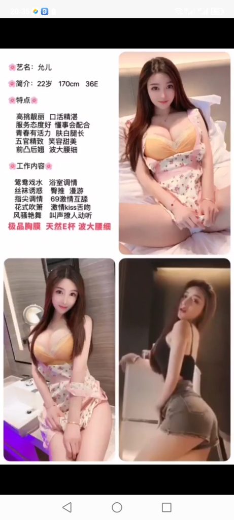 天河