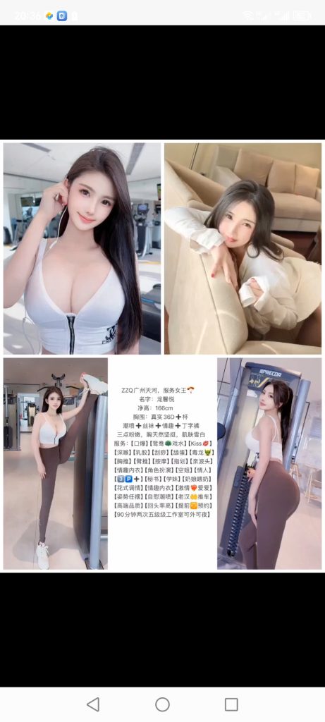 天河
