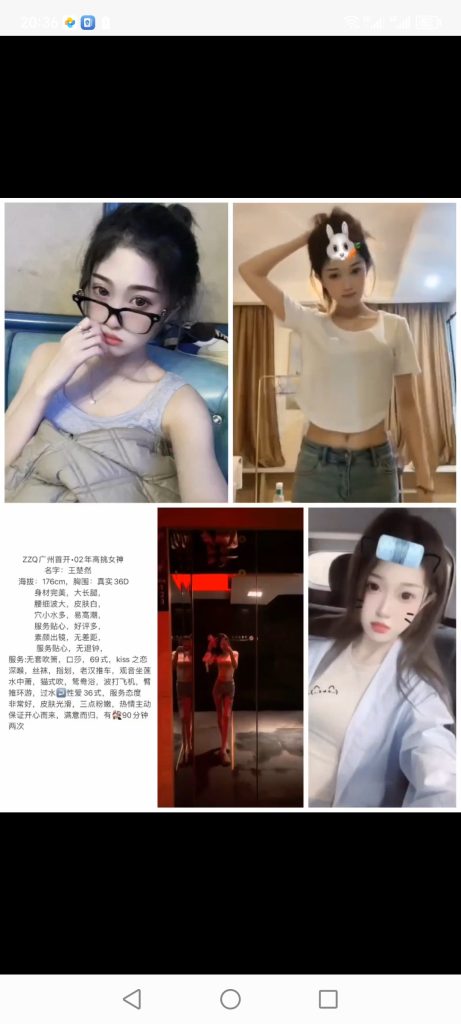 天河