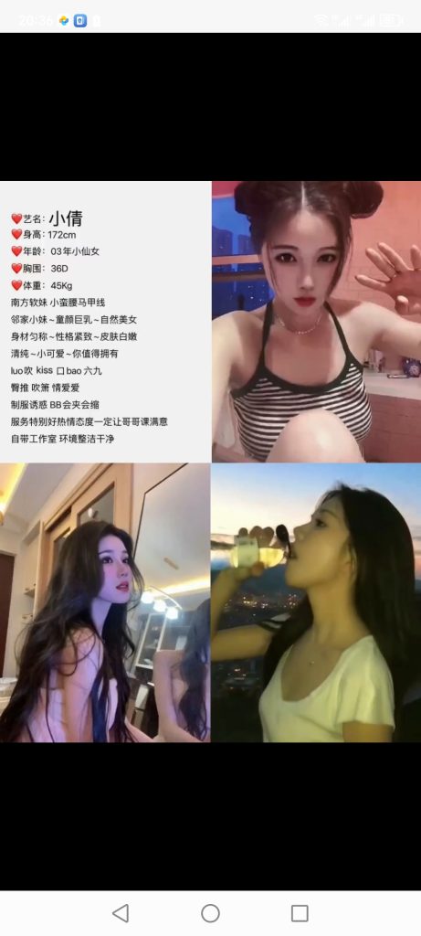 天河