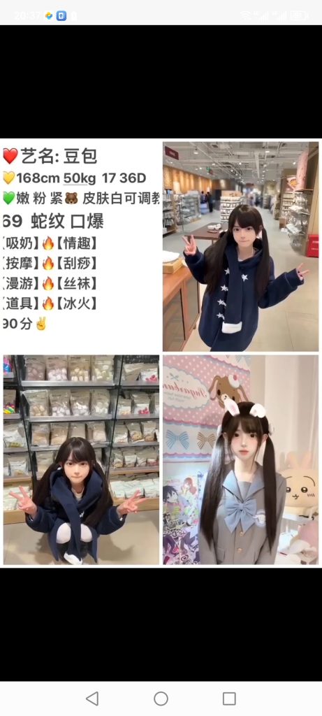 天河