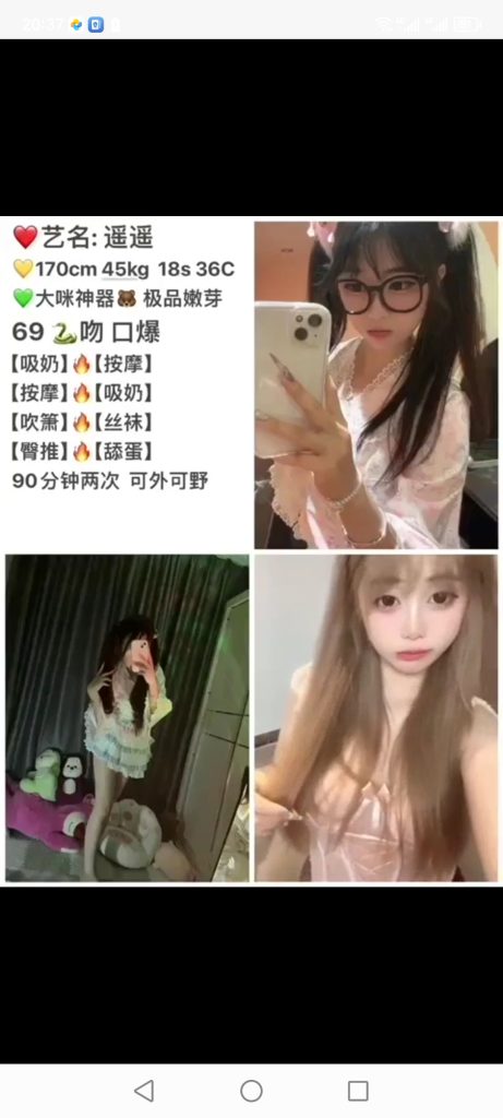 天河