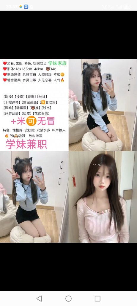 天河