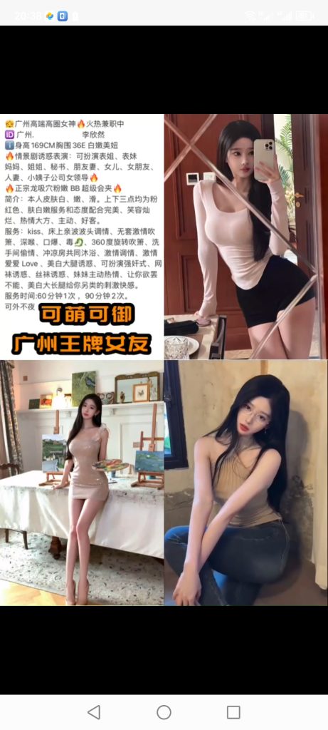 天河