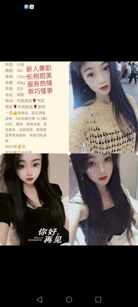 中堂
