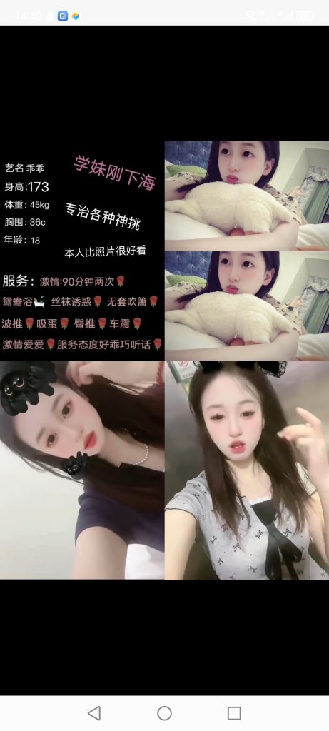 中堂