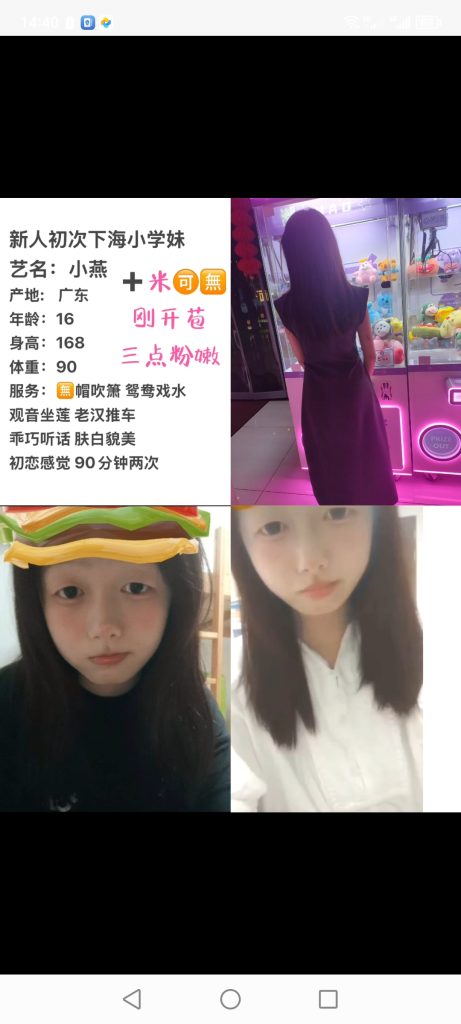 中堂