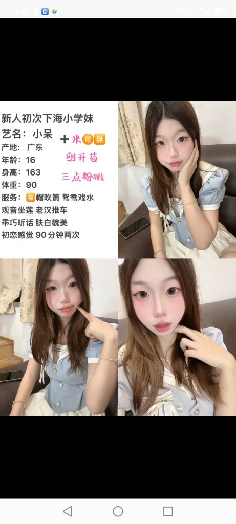 中堂